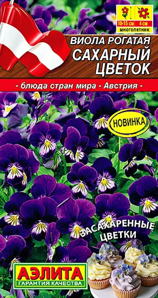 Виола Сахарный цветок