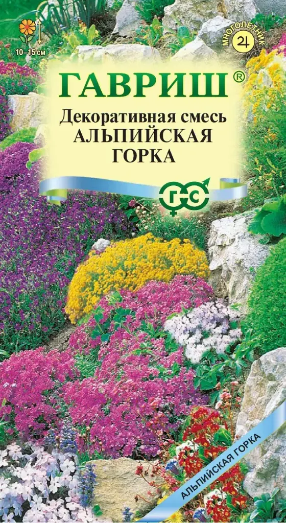 Декоративная смесь альпийская горка