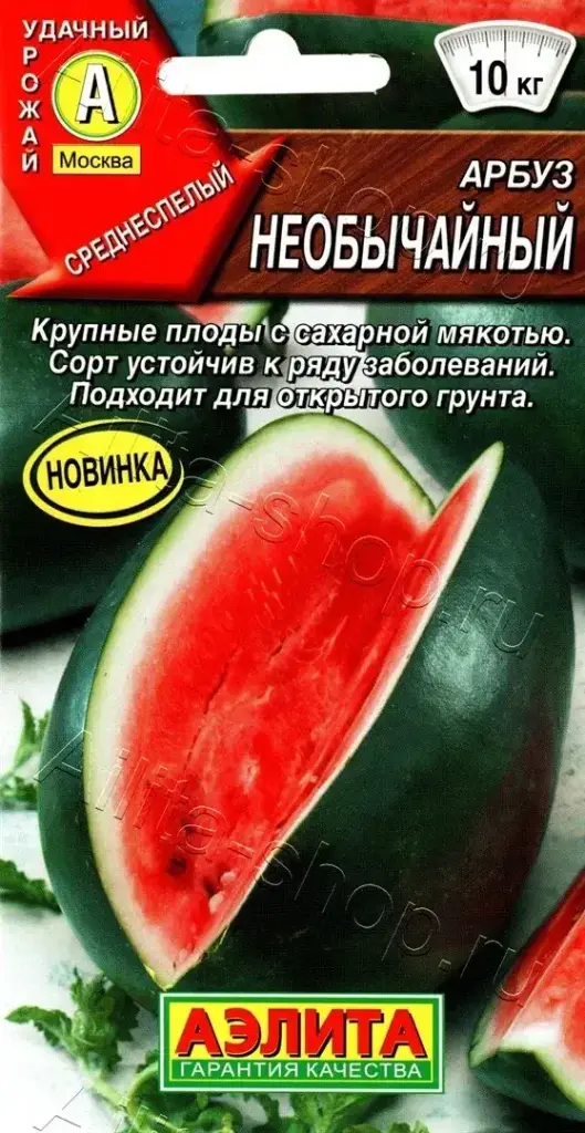 Тарвас Арбуз Необычайный кг