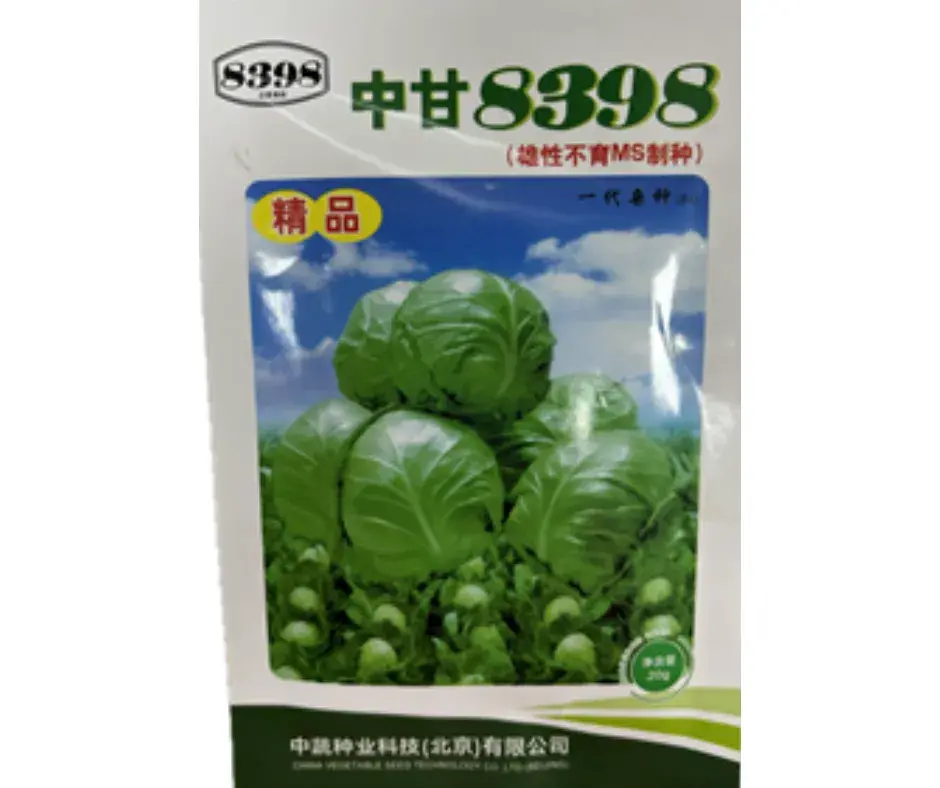 Байцай 8398 хятад 20гр