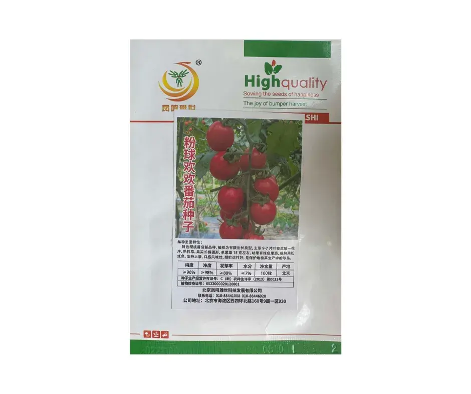 Улаан үрлэн лооль Highquality