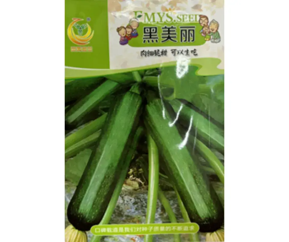 Ногоон хулуу 10 гр /хятад/