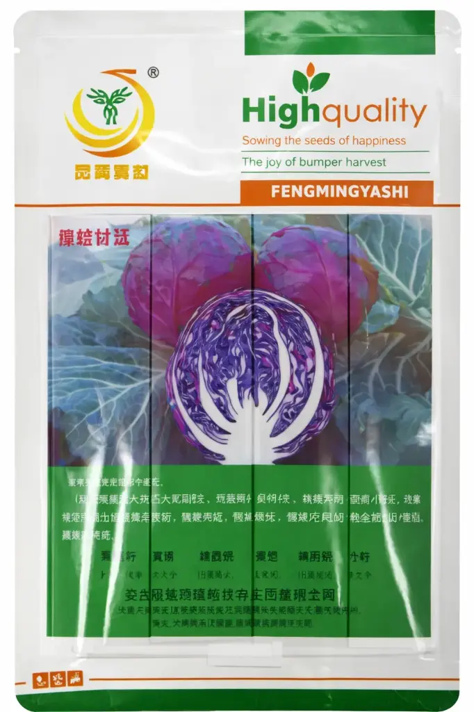 Бөөрөнхий улаан байцай