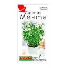 Стевия Мечта (2026; 17.236.01 /1)