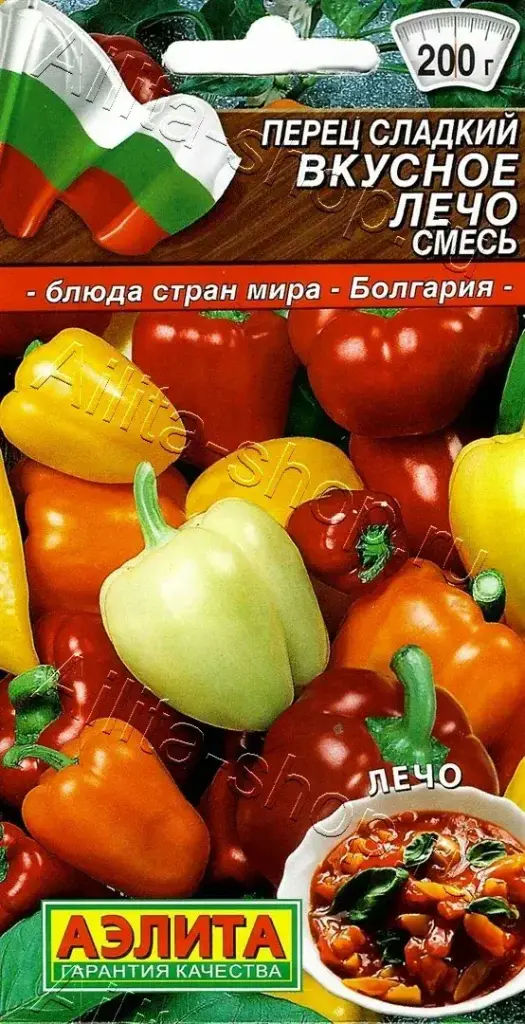 Амтат чинжүү Перец Сладкий вкусное лечо - Таримал Ургамал