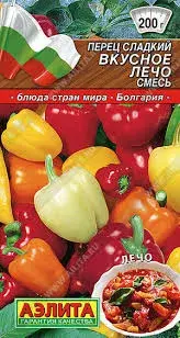 Амтат чинжүү Вкусное лечо - Таримал Ургамал