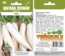 Цагаан лууван Agata - Таримал Ургамал