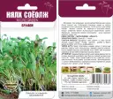 Нялх соёолж Mizuna Green Microgreen - Таримал Ургамал