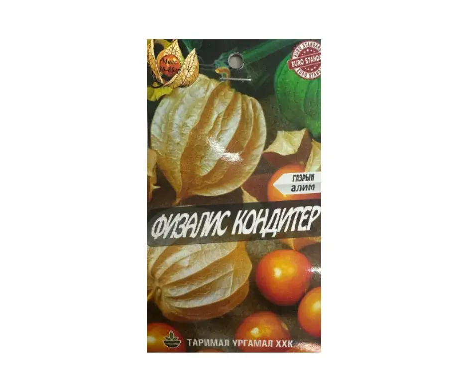 Уутат помидор Физалис Кондитер - Таримал Ургамал