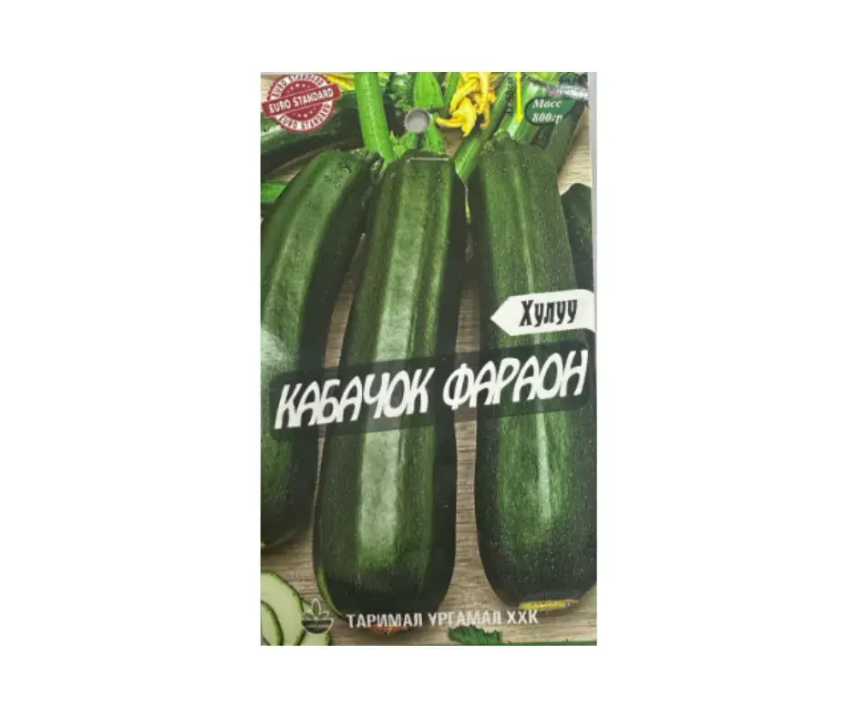 Хулуу Кабачок Фараон - Таримал Ургамал