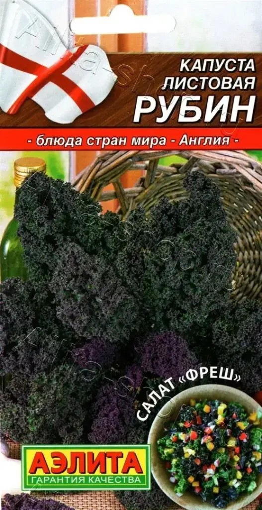 Кели байцай - Капуста листовая Рубин