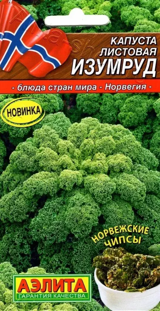 Кели байцай - Капуста листовая Изумруд