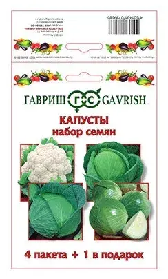 Байцай - Набор семян Капусты 4 пак