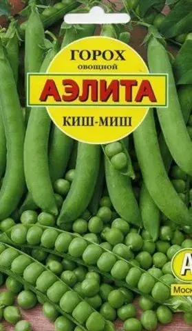 Вандуй - Горох овощной Киш-миш