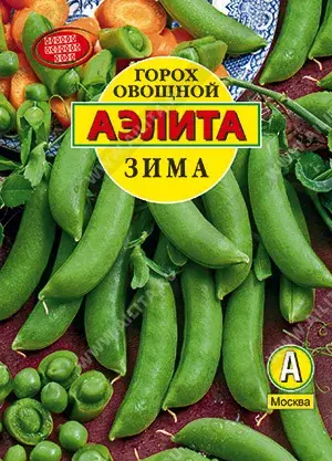 Вандуй - Горох овощной Зима