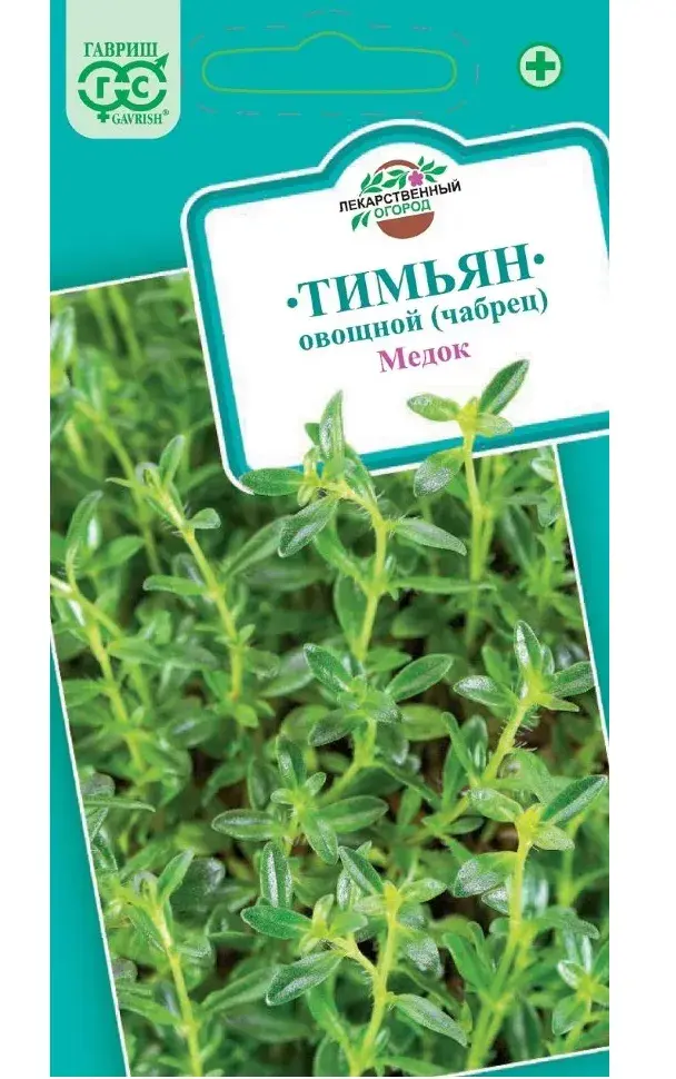 Ганга Тимьян Медок 