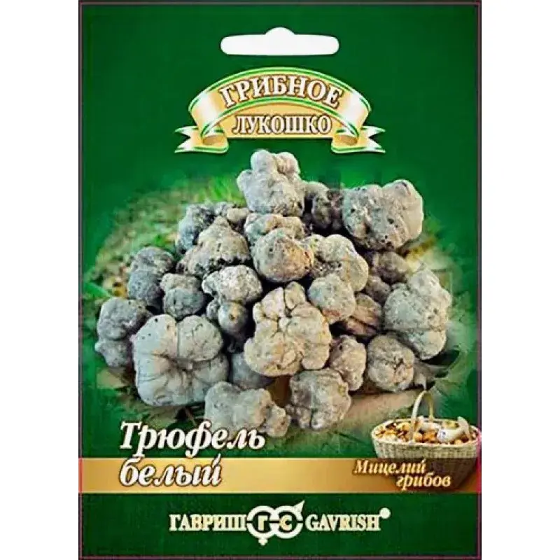 Грибное лукошко трюфель белый 