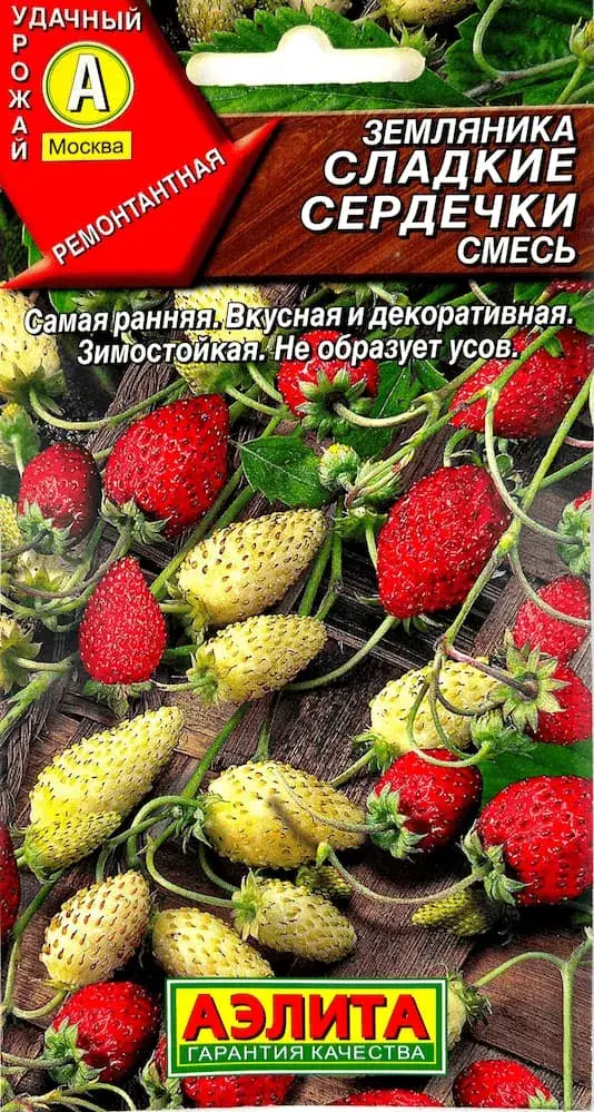 Гүзээлзгэнэ Земляника сладкие сердечки смесь