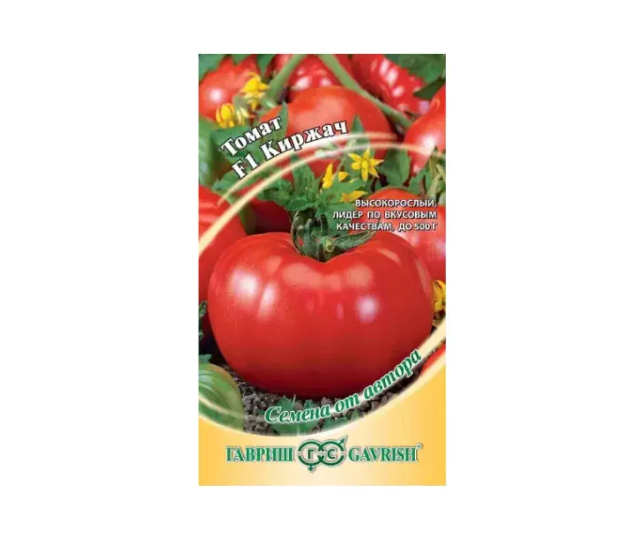 Лооль F1 Киржач 