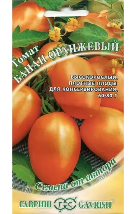 Лооль Томат  Банан оранжевый F1