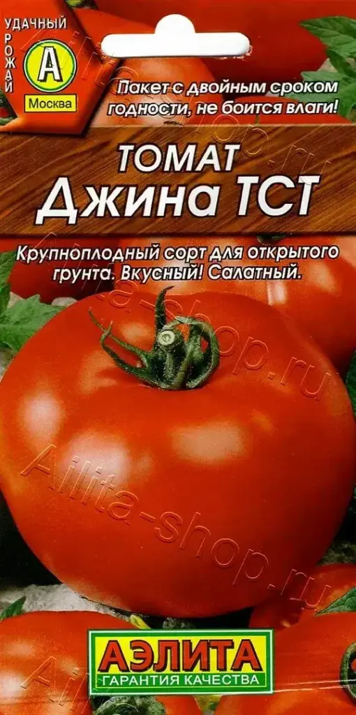 Лооль - Томат ДЖИНА ТСТ