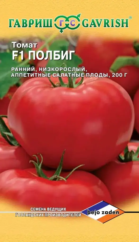 Лооль Томат F1 Полбиг