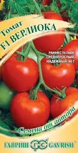 Лооль Томат F1 Верлионка