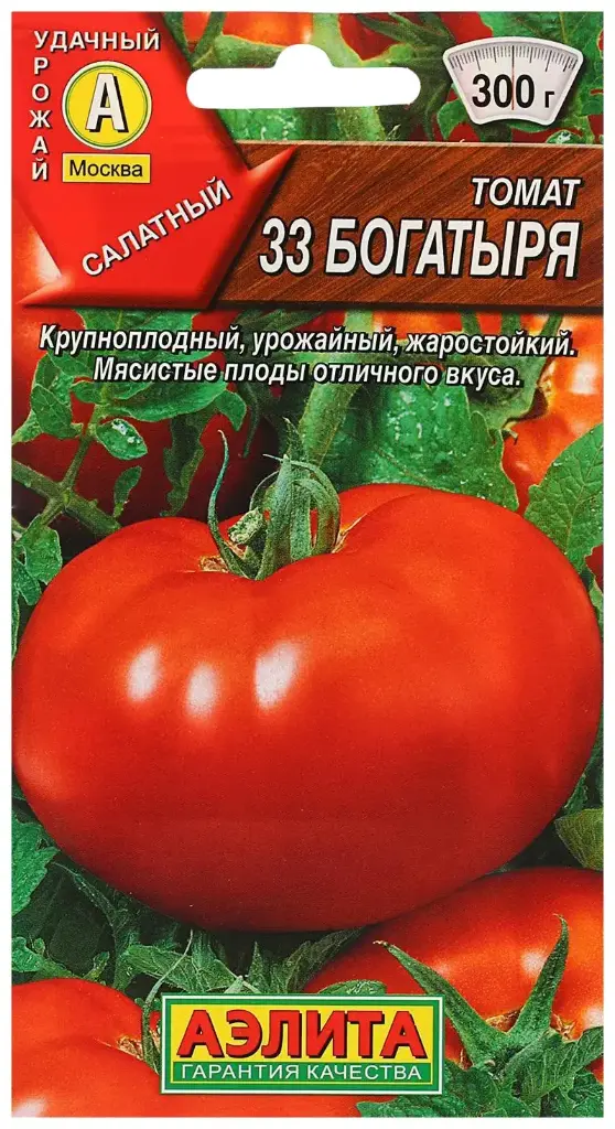 Лооль Томат 33 богатыря