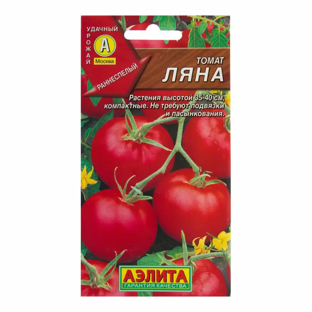 Лооль Томат Ляна
