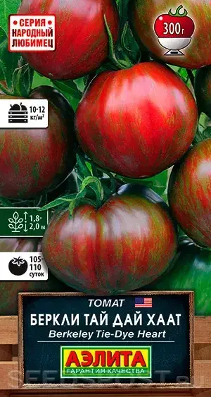 Лооль Томат Беркли тай дай хаат