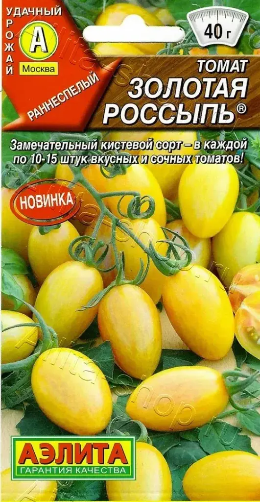 Лооль Томат Золотая россыпь