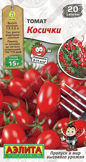 Лооль Томат Косички