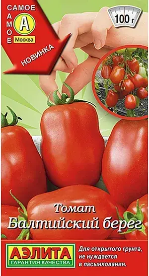 Лооль Томат Балтийский берег