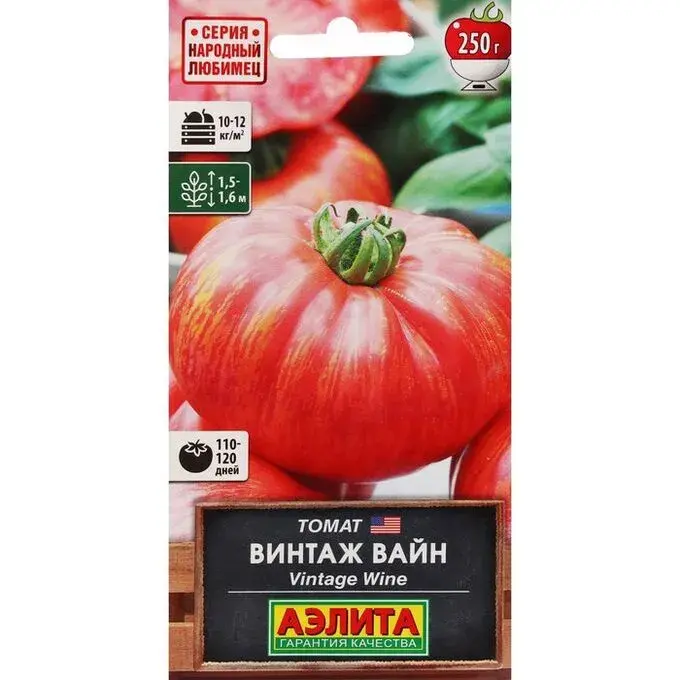 Лооль Томат Винтаж вайн