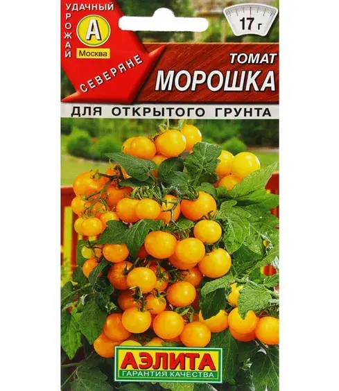 Лооль Томат Морошка