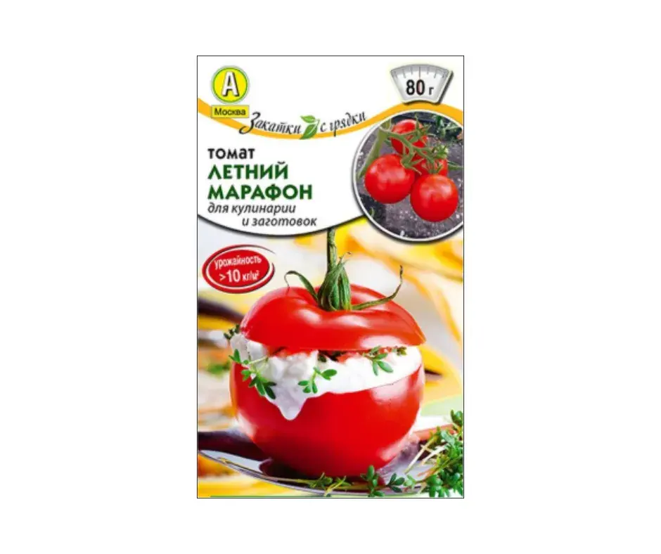 Лооль Томат Летний марафон