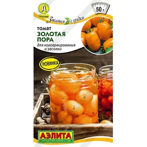 Лооль Томат Золотая пора