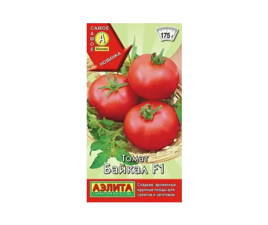 Лооль Томат Байкал F1