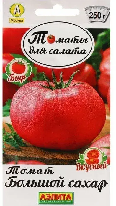 Лооль Томат Большой сахар