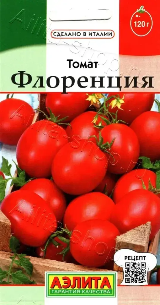 Томат Флоренция