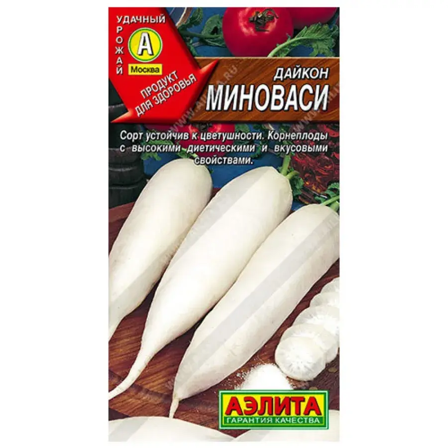 Цагаан лууван Дайкон Миноваси 
