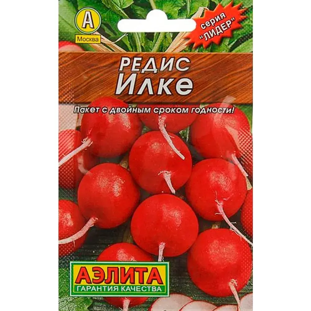 Улаан лууван Редис Илке 