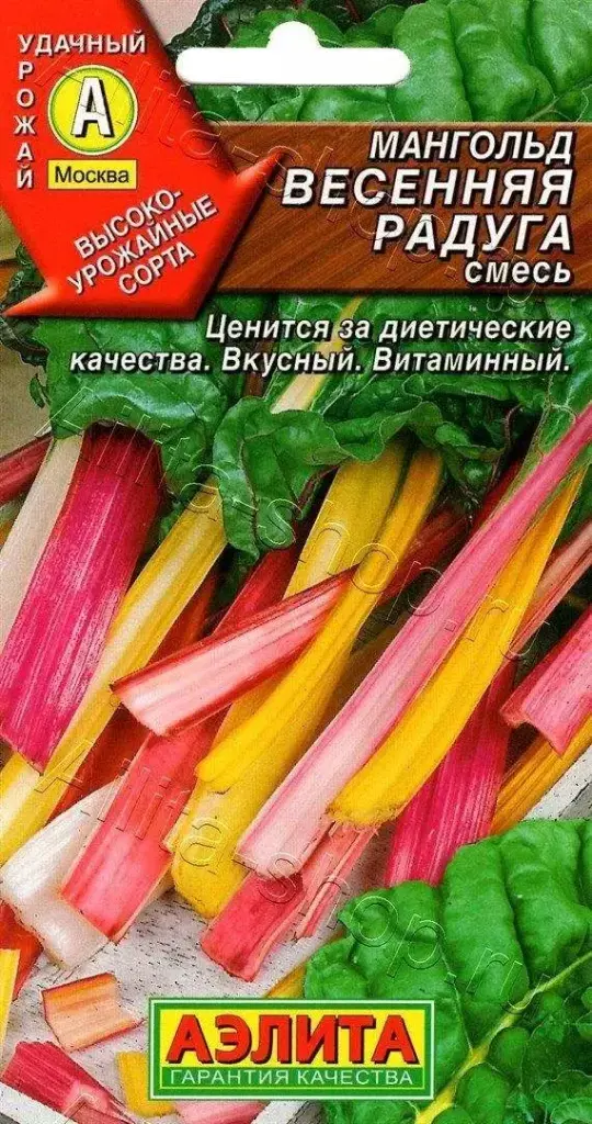 Мангольд Весенняя радуга, смесь