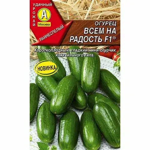 Өргөст хэмх Огурец Всем на радость F1- Аэлита