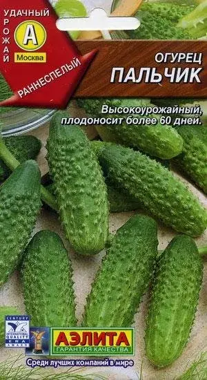Өргөст хэмх Огурец Пальчик - Аэлита