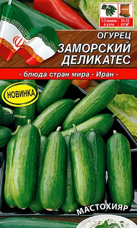Өргөст хэмх Огурец заморский деликатес - Аэлита