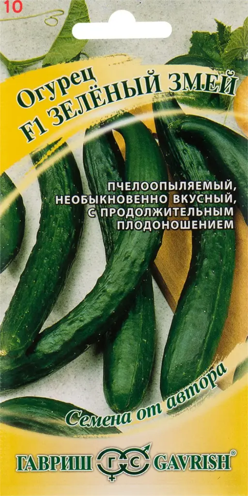 Өргөст хэмх Зелёный змей F1 - Гавриш