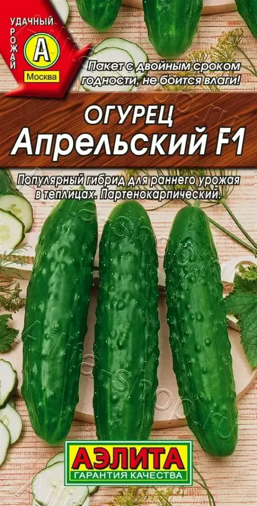 Өргөст хэмх Огурец Апрельский F1  Аэлита