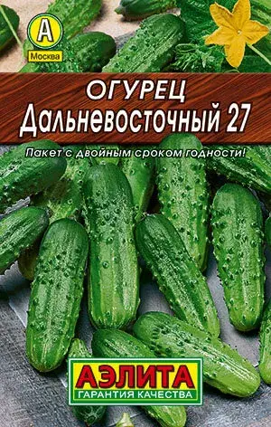 Өргөст хэмх Огурец Дальневосточный 27 - Аэлита