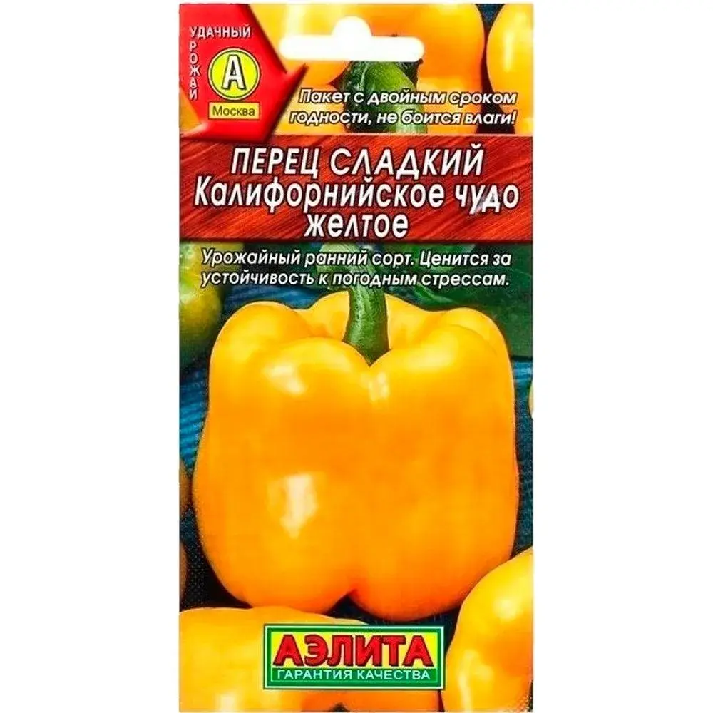 Чинжүү Перец сладкий Калифорнийское чудо